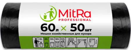 Мешки для мусора: 60л 60х80 ПНД 6.7мкм Митра/Паклан черные /рул.=50 шт.