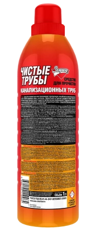 Чистящее средство: ЗОЛУШКА Чистые трубы 1л для прочистки труб