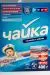 Превью №2 - СМС: Чайка-автомат 400г ДЕТСКИЙ