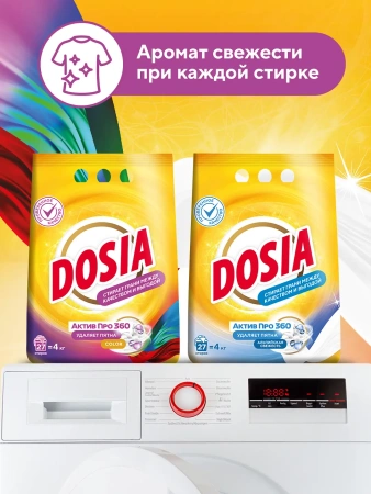 СМС: Дося-автомат ОПТИМА 4кг АЛЬПИЙСКАЯ СВЕЖЕСТЬ