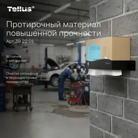 ТОРК: Tellus Материал протирочный нетканый WM5 Комфорт 1сл 100л 22,5х41см повышенной прочности белый