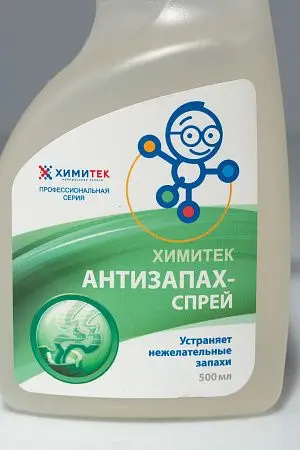 Фото №2 - Химитек: Антизапах-спрей 500мл с триггером