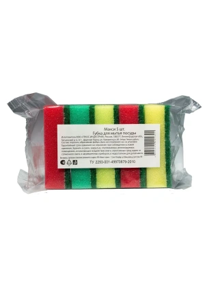 Фото №1 - Губки,скрабы: для посуды ПЯТЕРКА 8.5х5.5х2.5 /пач.=5 шт.