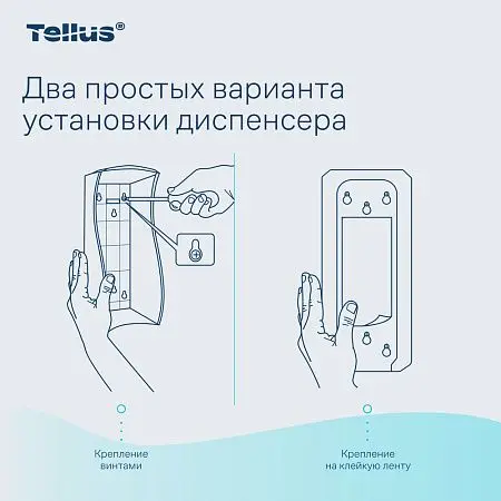 Фото №12 - ТОРК: Tellus Диспенсер SC4 для мыла-пены белый СЕНСОРНЫЙ