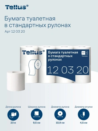 ТОРК: Бумага туалетная T4 Премиум 2сл 23м белая /пач.=8 шт.