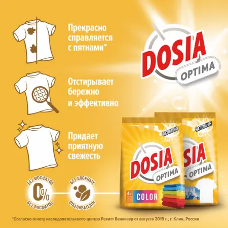СМС: Дося-автомат ОПТИМА 4кг АЛЬПИЙСКАЯ СВЕЖЕСТЬ