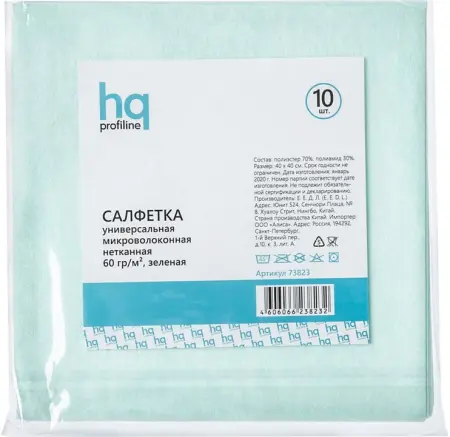 HQ Profiline: Салфетка нетканая 40х40 микроволоконная зеленая /пач.=10 шт.