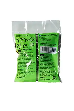 Фото №3 - Губки,скрабы: для посуды металлическая ФЕЛИКС спираль