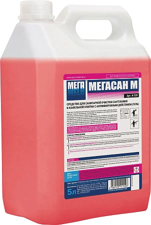 Фото №3 - Мега: Мегасан М 5л для очистки и дезинфекции сантехники Гель
