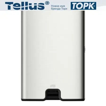 Tork: Диспенсер H2 Aluminium Multifold для полотенец в пачках металл