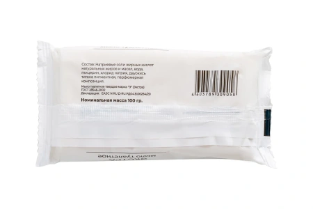 Мыло туалетное: ММЗ 100г в обёртке Ультра С антибактериальное