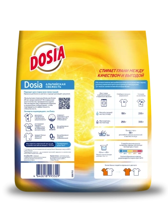 СМС: Дося-автомат ОПТИМА 1,2кг АЛЬПИЙСКАЯ СВЕЖЕСТЬ