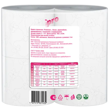 Бумага туалетная: 2сл 18м целлюлоза цвет белый PROtissue /пач.=4 шт.