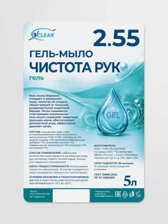 Мыло жидкое: Vclean Чистота рук 5л гель-мыло