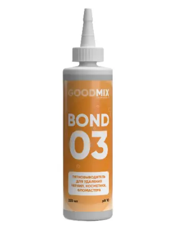 Vortex: GOODMIX BOND 03 250мл пятновыводитель для удаления чернил, косметики, фломастера