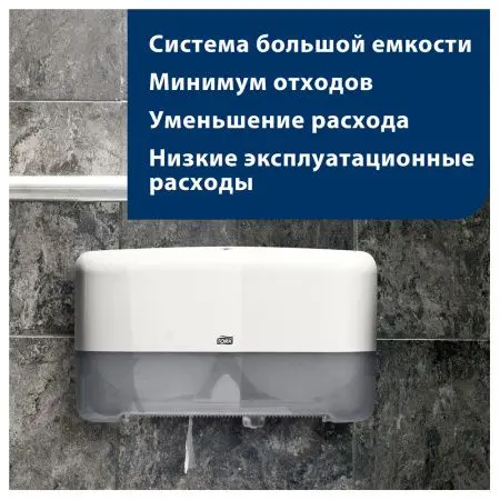 ТОРК: Бумага туалетная T2 Стандарт 1сл 200м/9,5 белая
