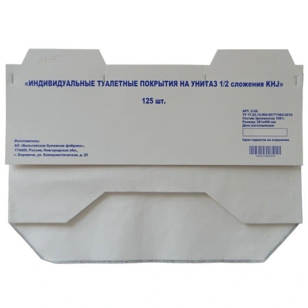 Вик: Покрытия на унитаз 125л 1/2 сложение индивидуальные белые