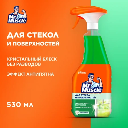 Чистящее средство: МИСТЕР МУСКУЛ 530мл для стекол (триггер) Утренняя роса
