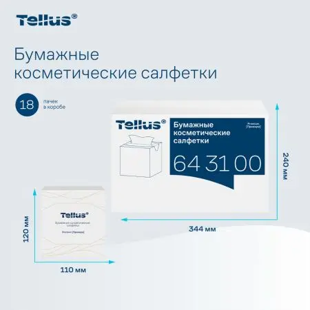 ТОРК: Tellus Салфетки *FT1 Премиум косметические 2сл 90л 20.8х19.0см для лица ультрамягкие белые