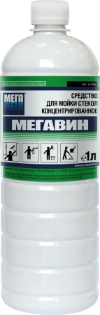Мега: Мегавин 1л для стекол концентрат