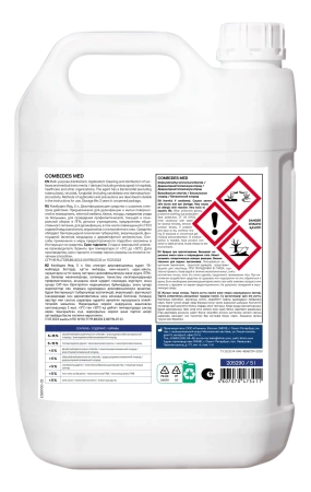 Klinin МЕД: Комбидез Мед 5л дез.ср-во на основе комплекса ЧАС и лимонной к-ты