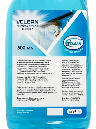 Чистящее средство: Vclean чистота стекол 500мл с триггером