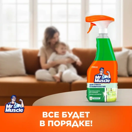 Чистящее средство: МИСТЕР МУСКУЛ 530мл для стекол (триггер) Утренняя роса