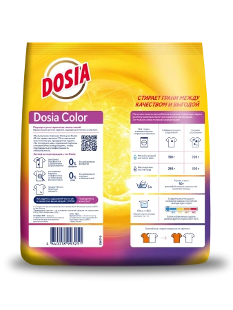 СМС: Дося-автомат ОПТИМА 1,2кг КОЛОР