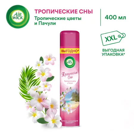 Освежители воздуха: АИРВИК 290мл Мальдивские мечты (тропические цветы и пачули)