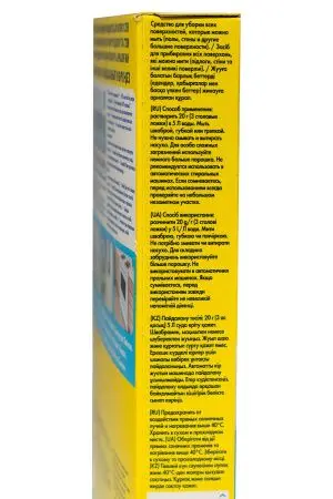 Чистящее средство: МИСТЕР ПРОПЕР 400г порошок для полов ЛИМОН