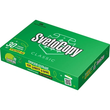 Канцелярские товары: Бумага А4 80 г/м2 500л SVETOCOPY класс С