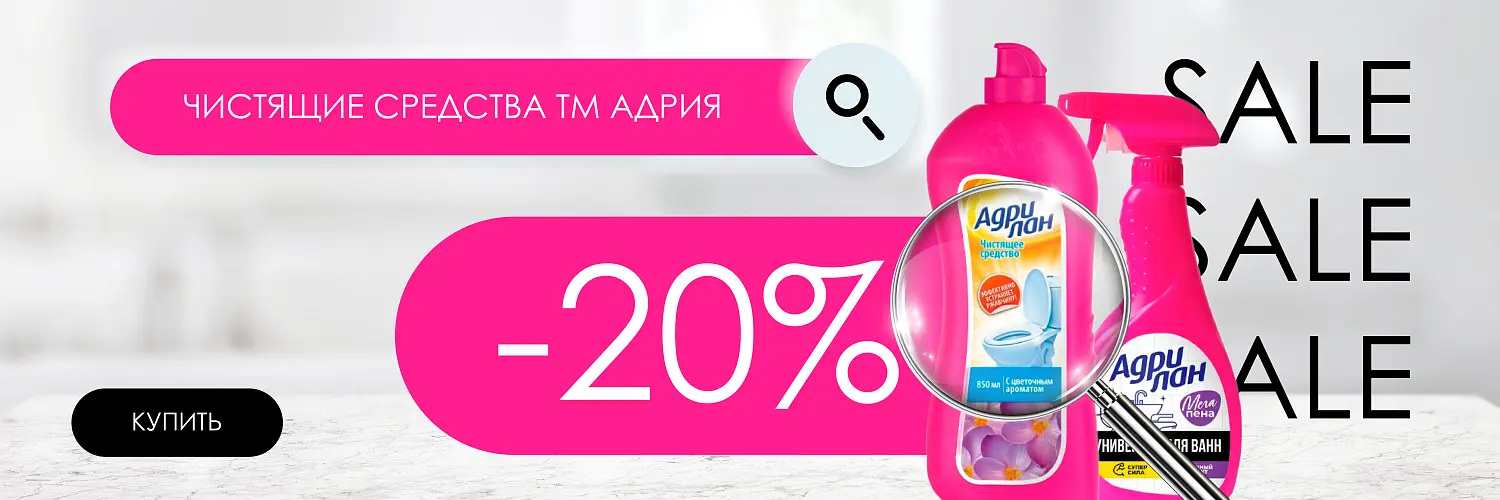 25 - июль - адрия 