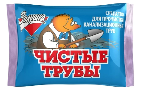 Чистящее средство: ЗОЛУШКА Чистые трубы 90г порошок (синий)