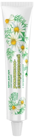 Крем для рук: РОМАШКОВО-ГЛИЦЕРИНОВЫЙ Русские травы 50мл Смягчающий