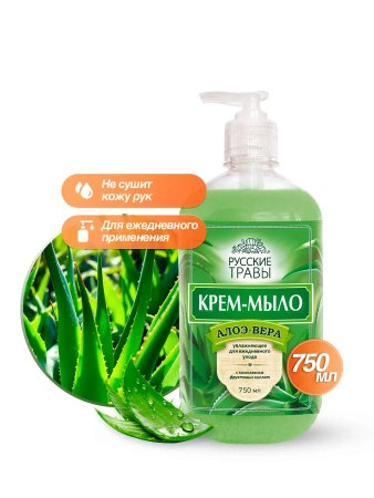 Мыло жидкое: АМС Русские травы 750мл крем-мыло Алоэ-вера с дозатором