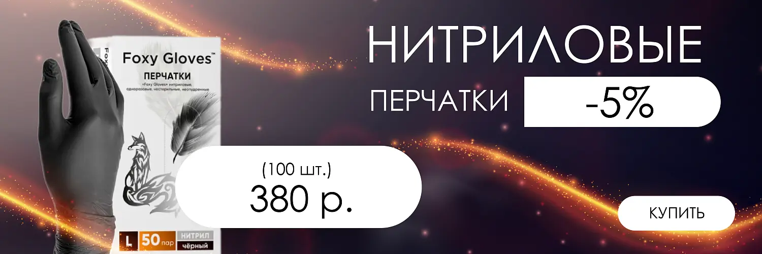25 - июнь - фокси 