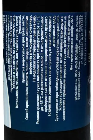 Мешки для мусора: 160л 90х110 ПВД VCLEAN черные 60г /рул.=10 шт.