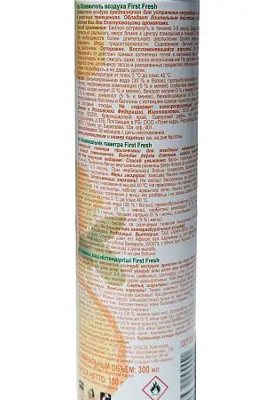 Фото №5 - Освежители воздуха: ФЕРСТ ФРЕШ 300мл Лимон