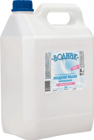 Мыло жидкое: АМС Зодиак 5л Нейтральное с перламутром тв.кан.