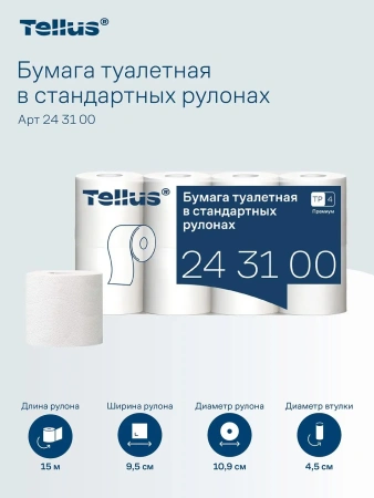 ТОРК: Бумага туалетная T4 Премиум 3сл 15м белая /пач.=8 шт.