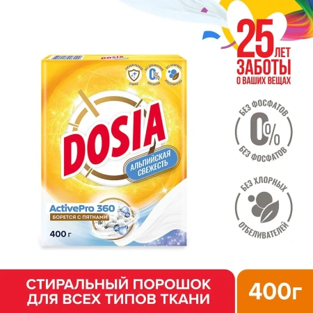 СМС: Дося-автомат 400г АЛЬПИЙСКАЯ СВЕЖЕСТЬ