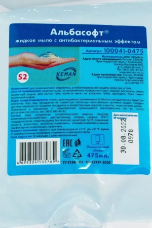 Кеман: Мыло жидкое 475мл АЛЬБАСОФТ антибактериальное в картридже бирюзовое S2