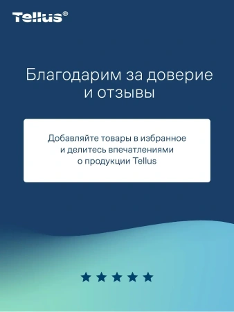 ТОРК: Бумага туалетная T2 Стандарт 1сл 200м/9,5 белая