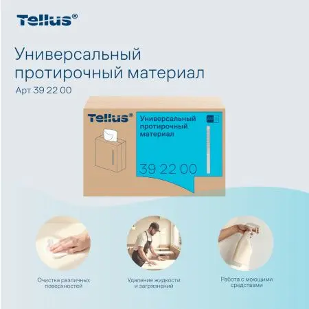 ТОРК: Tellus Материал протирочный нетканый WM5 Комфорт 1сл 120л 22,5х41см универсальный белый