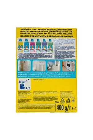 Чистящее средство: МИСТЕР ПРОПЕР 400г порошок для полов ЛИМОН