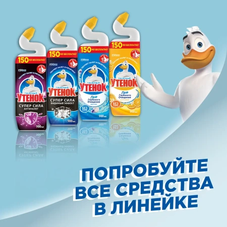 Чистящее средство: УТЕНОК 500мл гель 5в1 Видимый эффект