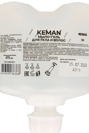 Кеман: Мыло-гель для душа 475мл для тела и волос бесцветное с отдушкой флакон S2