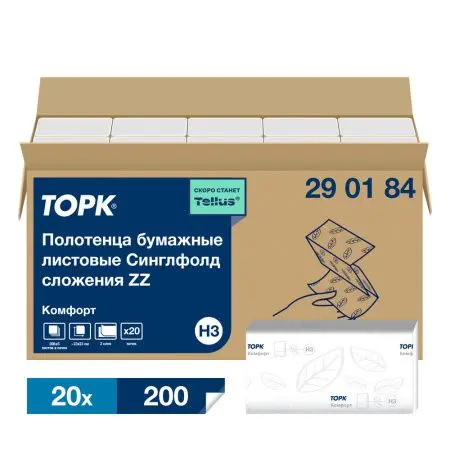 ТОРК: Полотенца бумажные H3 Синглфолд Комфорт 2сл 200л 23х23см белые