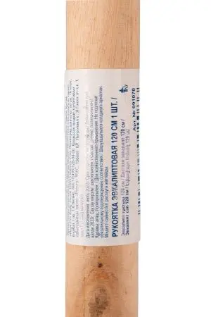 Хозяйственный инвентарь: Рукоятка для швабры YORK ЦЕНТИ/Азур 120см деревянная