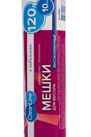 Мешки для мусора: 120л 70х110 ПНД 20мкм VCLEAN Ultra/Clear Line с завязками синие /рул.=10 шт.